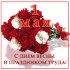 «Лаукар поздравляет своих клиентов с майскими праздниками! График работы.» - Новости интернет-магазина «Лаукар»
