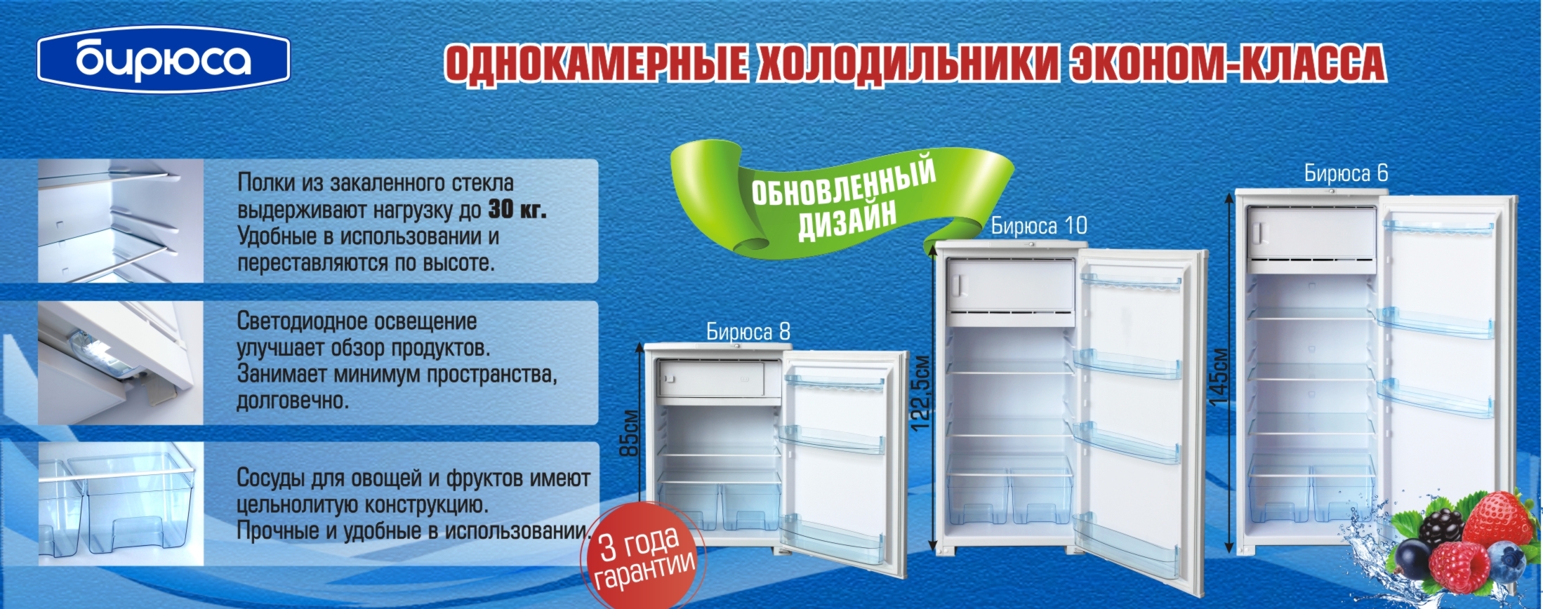 Холодильники 