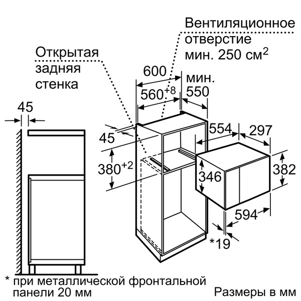 Samsung Fw77sr-W Размеры Для Встраивания Схема