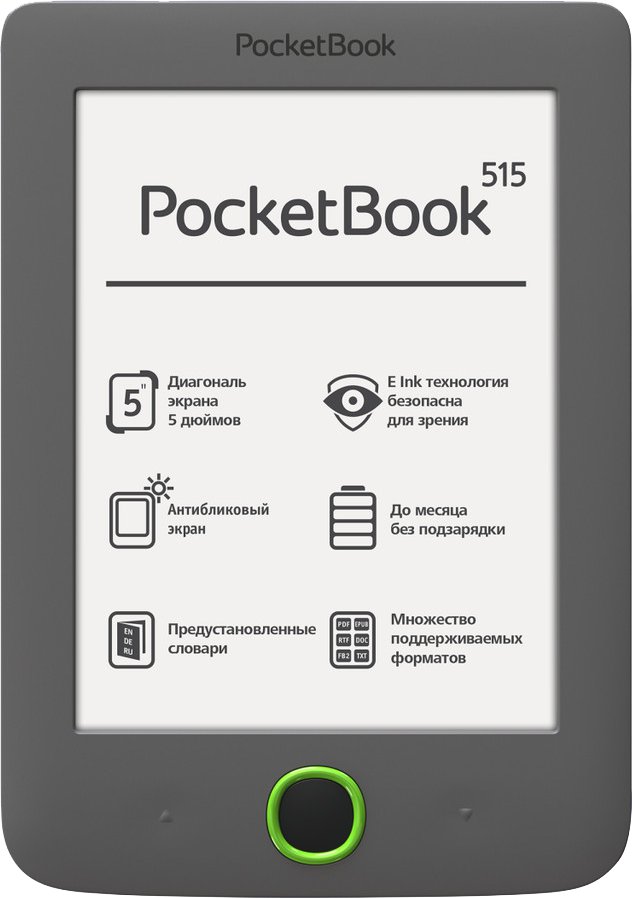 Как скачать на электронную книгу pocketbook 515