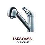 Смеситель выдвижной Takayama OTA-CR-40 латунь, хром — фото 1 / 4