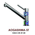 Смеситель Omoikiri Aogashima-ST OAO-CR-ST-35 латунь, хром, деколь — фото 1 / 3