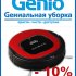 «Киберпонедельник! скидки 10% на высоко функциональные роботы-пылесосы Genio.» - Новости интернет-магазина «Лаукар»