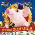 «Подарки на Новый год 2018 выбираем в Лаукар !» - Новости интернет-магазина «Лаукар» «Подарки на Новый год 2018 выбираем в Лаукар !» - Новости интернет-магазина «Лаукар»