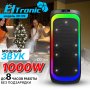 Портативная акустика Eltronic 30-09 FIRE BOX 1000
