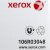 Картридж (двойная упаковка) Xerox 106R03048 [106R03048] — фото 4 / 5