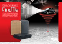 Автономный GPS/GSM маяк IRZ FindMe