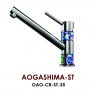 Смеситель Omoikiri  Aogashima-ST OAO-CR-ST-35 латунь, хром, деколь АКЦИЯ !!!