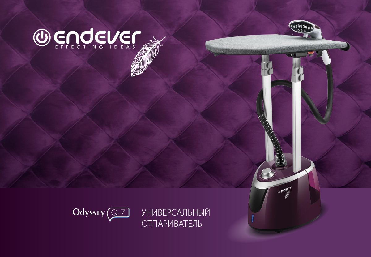 Endever Odyssey Q-7 Красноярск