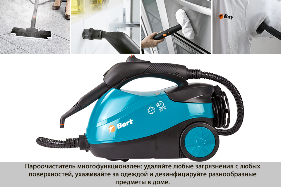 Bort BDR-2500-RR купить в Красноярске