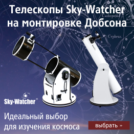 Sky-Watcher Dob 8 (200/1200) Retractable SynScan GOTO купить