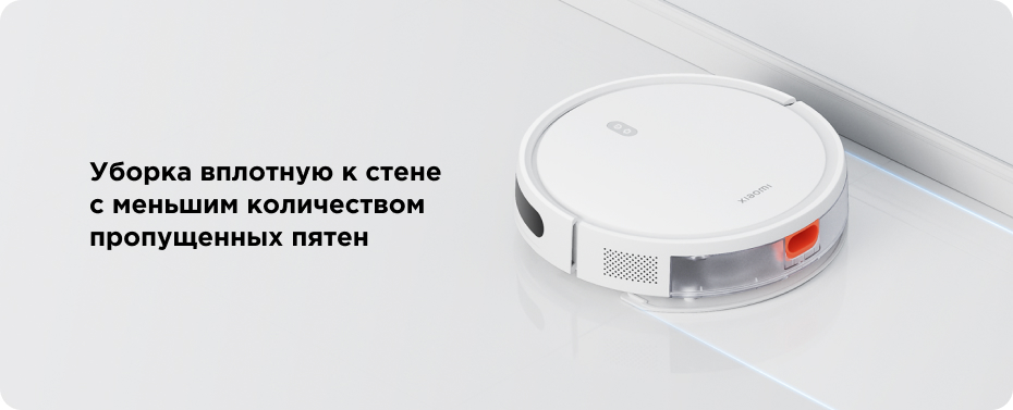 Xiaomi Robot Vacuum E10 EU купить в Красноярске