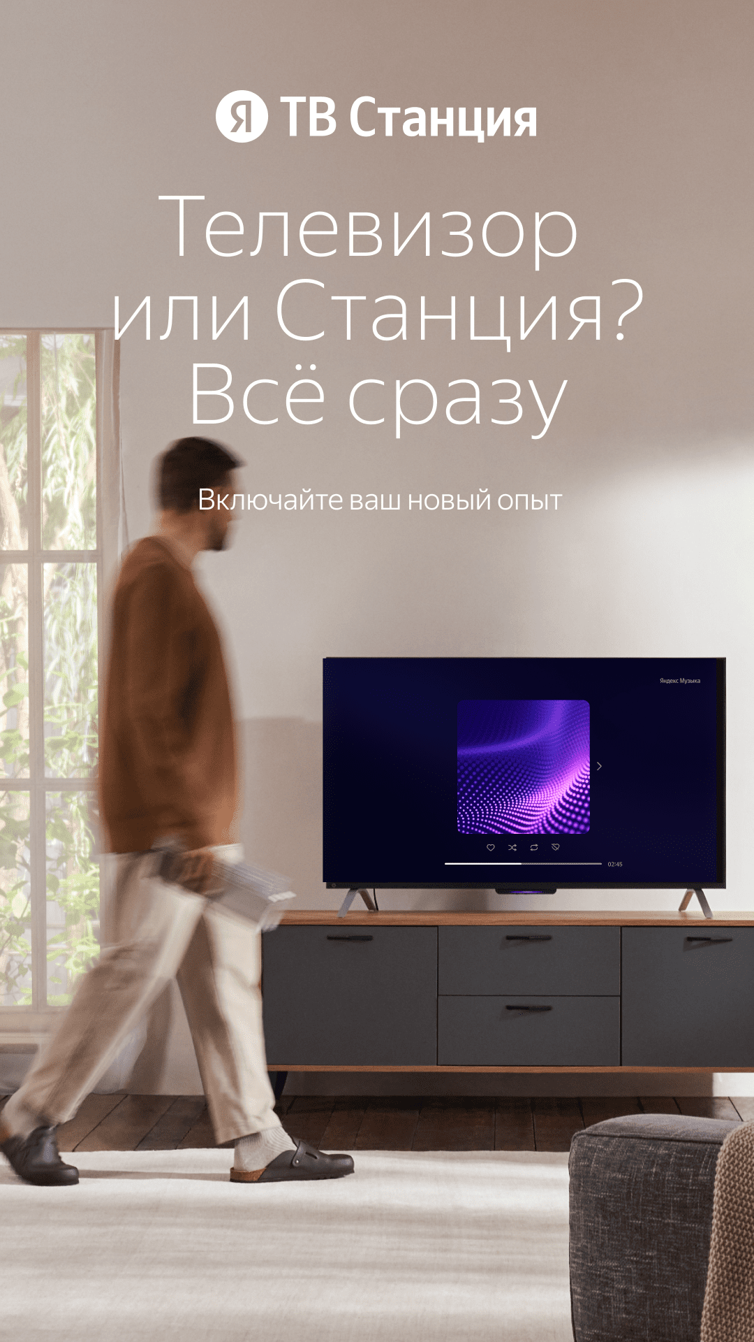 Телевизор Яндекс с Алисой YNDX-00091 купить в Красноярске