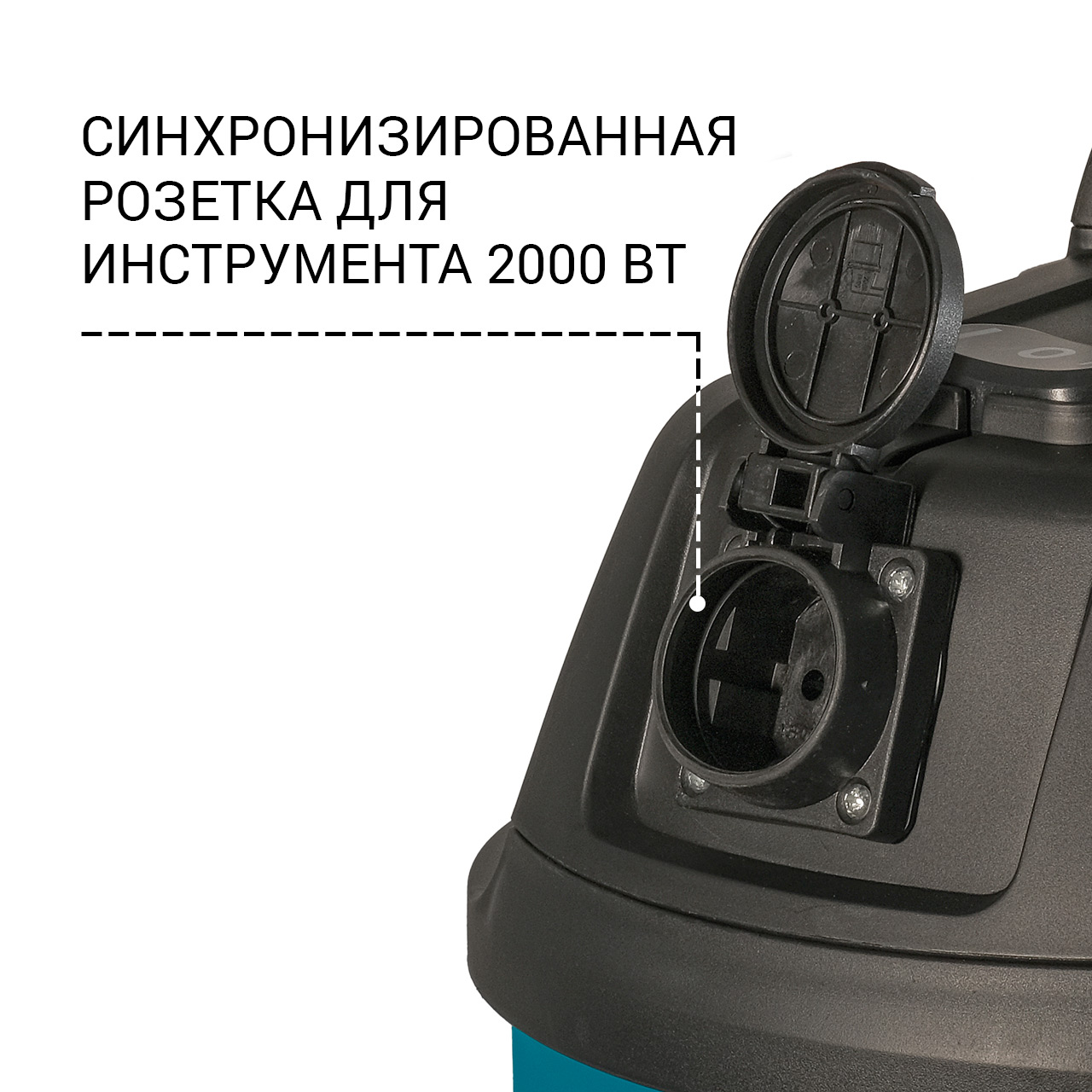 Строительный пылесос Bort BSS-1430-P [93417456] купить в Красноярске