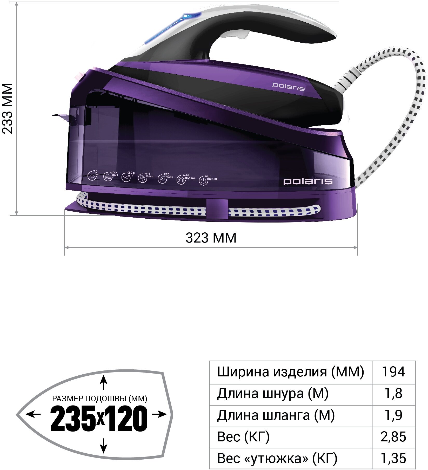 Polaris PSS 7510K фиолетовый / черный купить