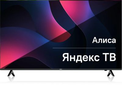 Телевизор BBK 55LED-8249/UTS2C (B) купить в Красноярске