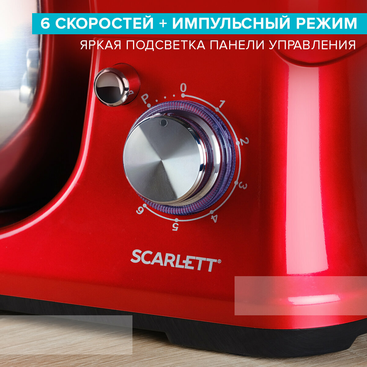 Scarlett SC-SM10S51