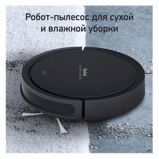 Робот-пылесос Tefal RG7365WH купить в Красноярске
