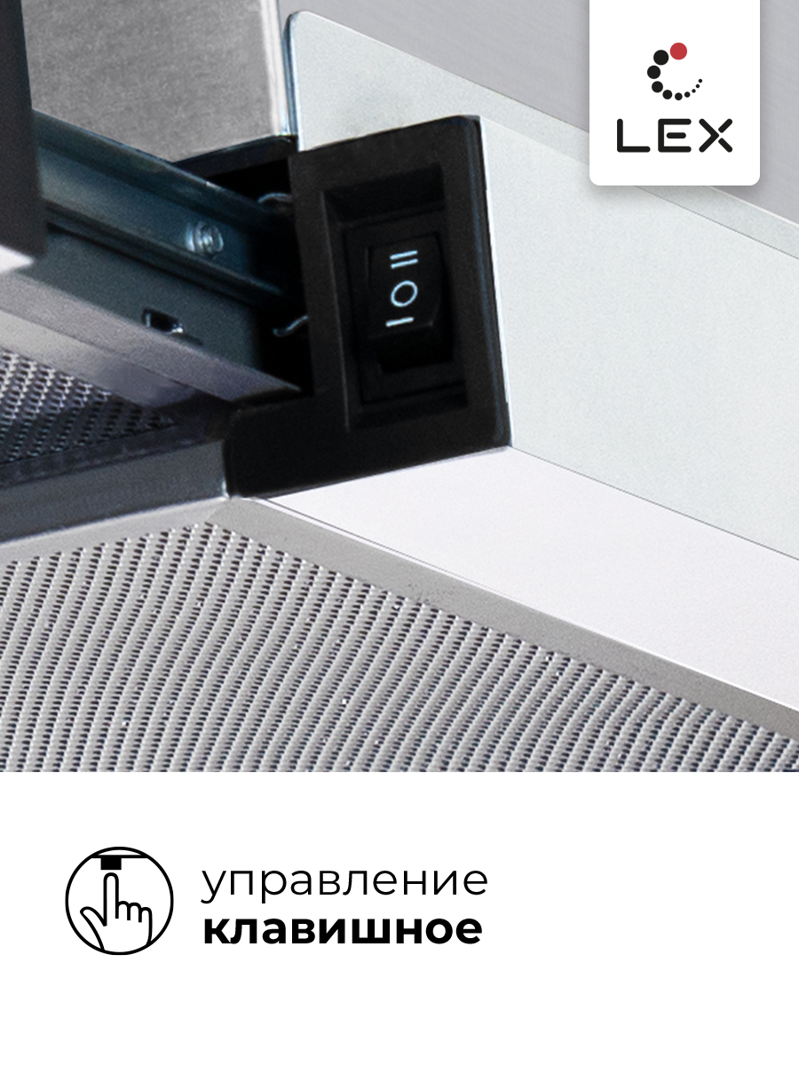 LEX HONVER G 500 WHITE [TRHI000013 ] Красноярск