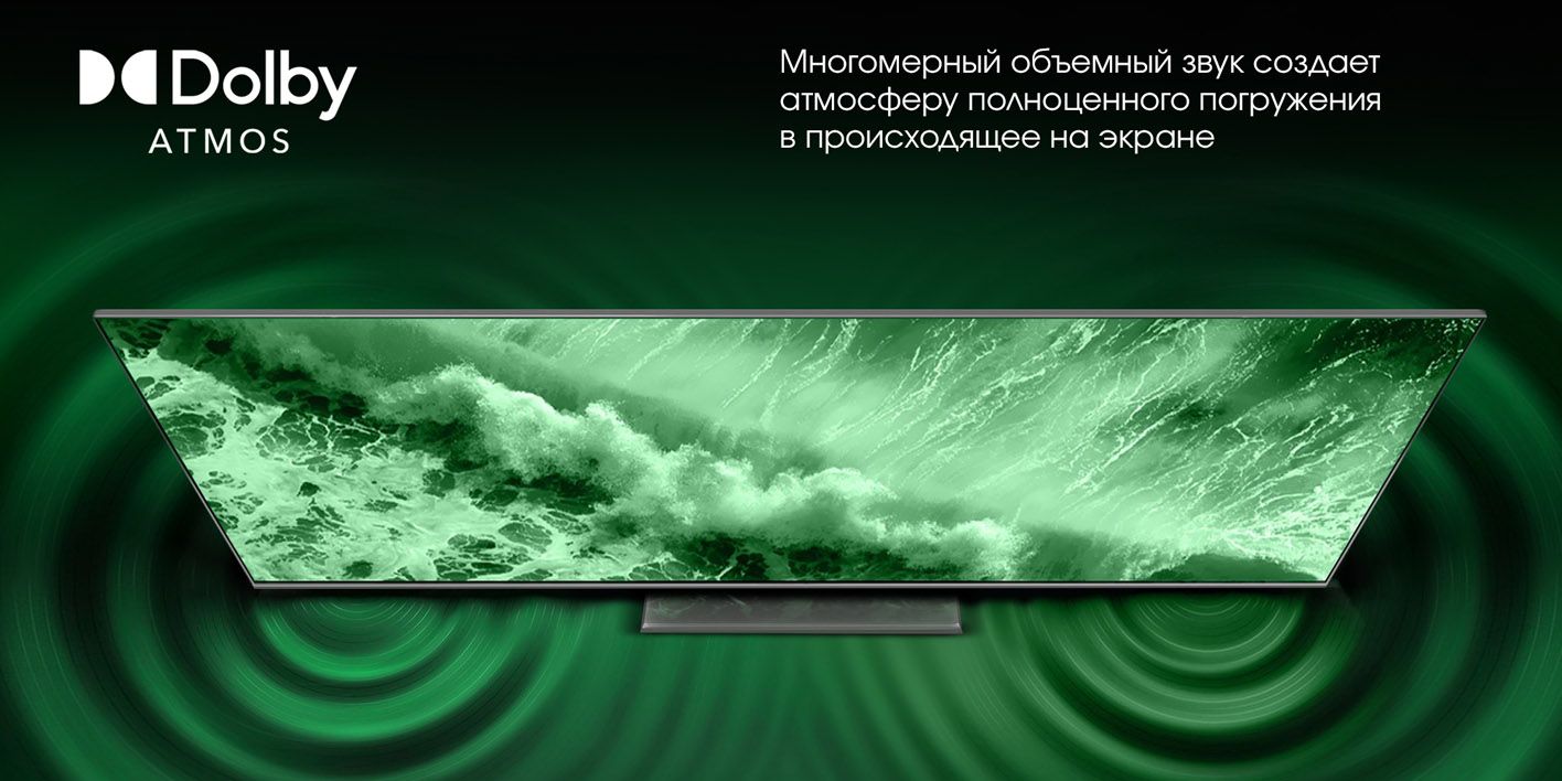 Телевизор Digma PRO UHD 43C купить в Красноярске