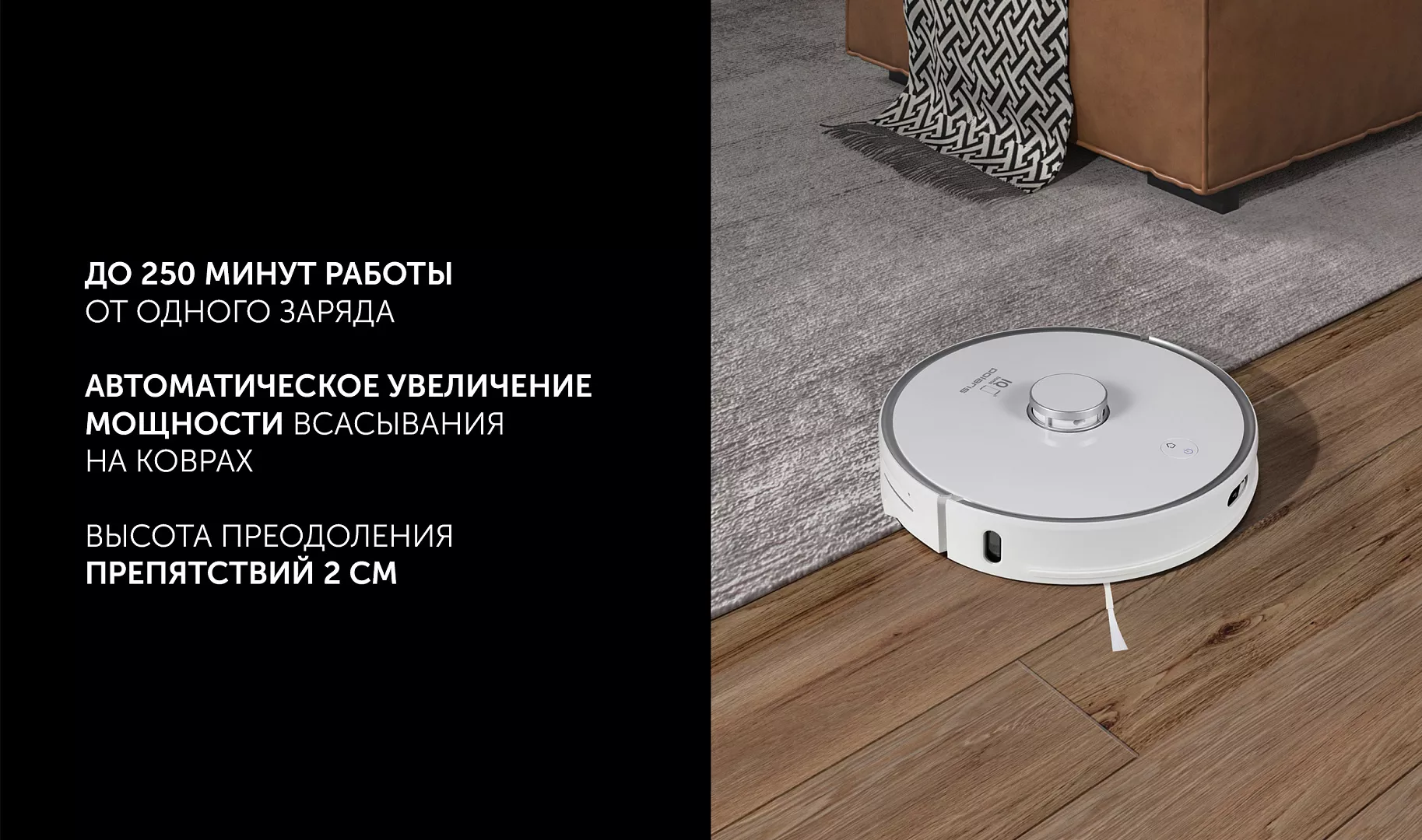 Polaris PVCR 0905 IQ Home White [019792] купить Красноярск