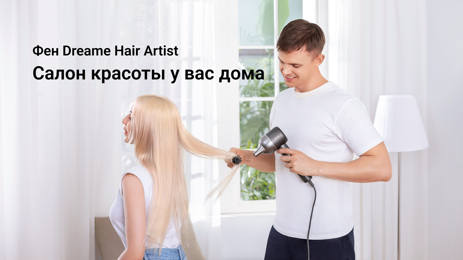 Фен Dreame Hair Artist Grey купить в Красноярске