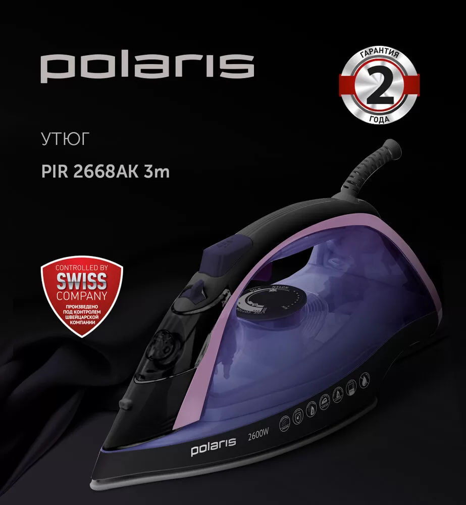 Утюг Polaris PIR-2668AK Black/Purple купить в Красноярске