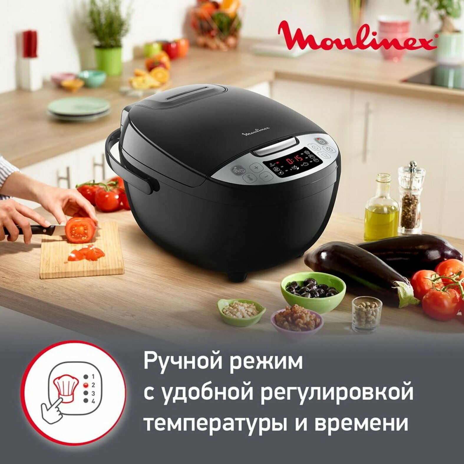 Moulinex Simply cook MK 611832 [7211004519]