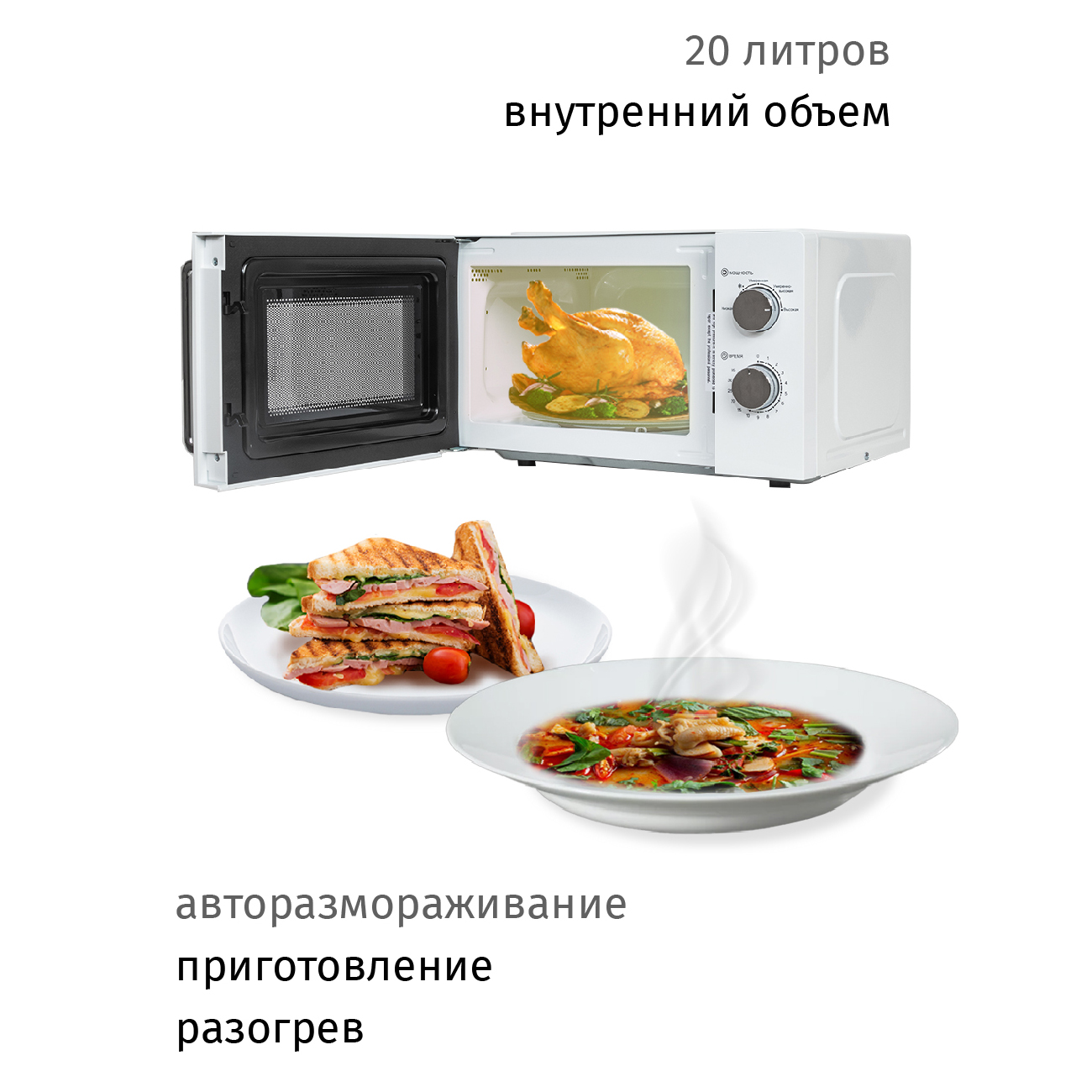 Микроволновая печь (СВЧ) JVC JK-MW149M купить в Красноярске