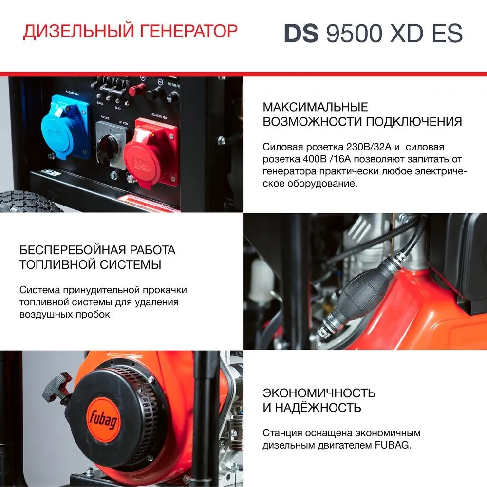 Fubag DS 9500 XD ES [646240]
