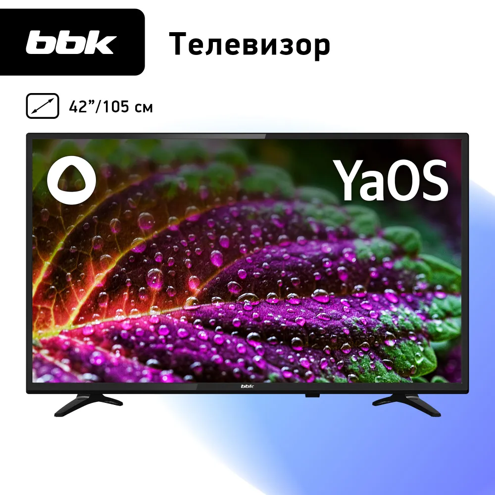 Телевизор BBK 42LEX-7264/FTS2C купить в Красноярске