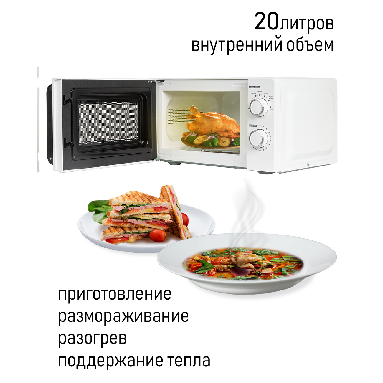 Микроволновая печь (СВЧ) JVC JK-MW120M купить в Красноярске