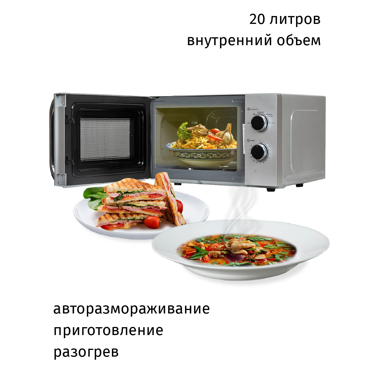 Микроволновая печь (СВЧ) JVC JK-MW147M купить в Красноярске
