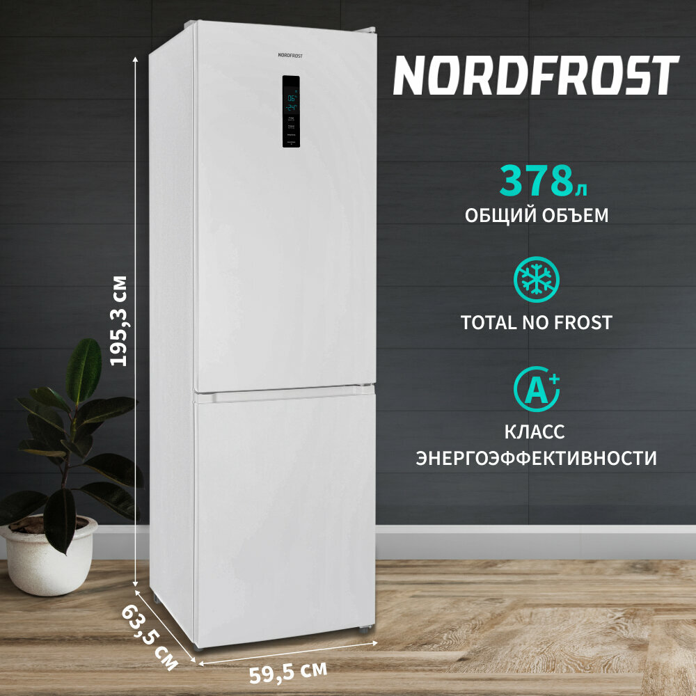 Холодильник NORDFROST RFC 390D NFW купить в Красноярске