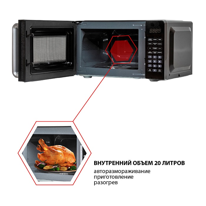 Микроволновая печь (СВЧ) JVC JK-MW367S купить в Красноярске