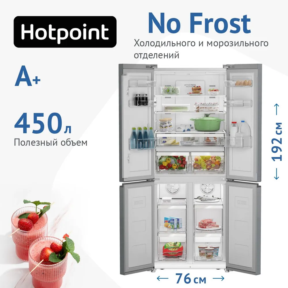 Холодильник Hotpoint-Ariston HFP4 480I X купить в Красноярске
