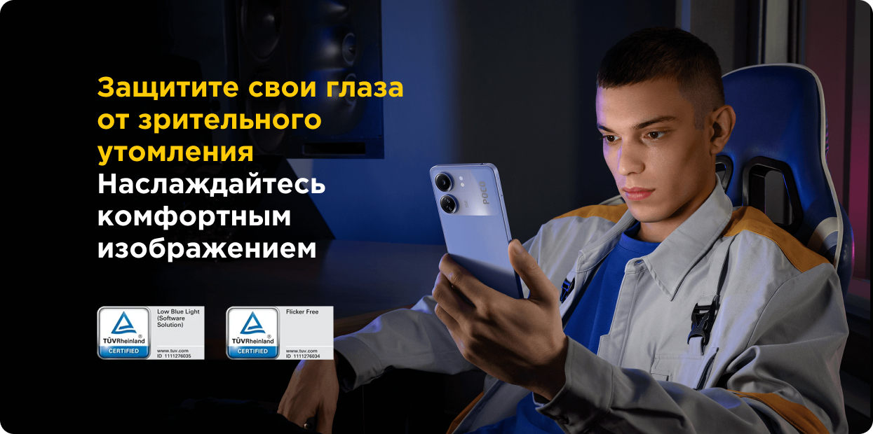 Xiaomi Poco C65 8/256GB Purple недорого в Красноярске