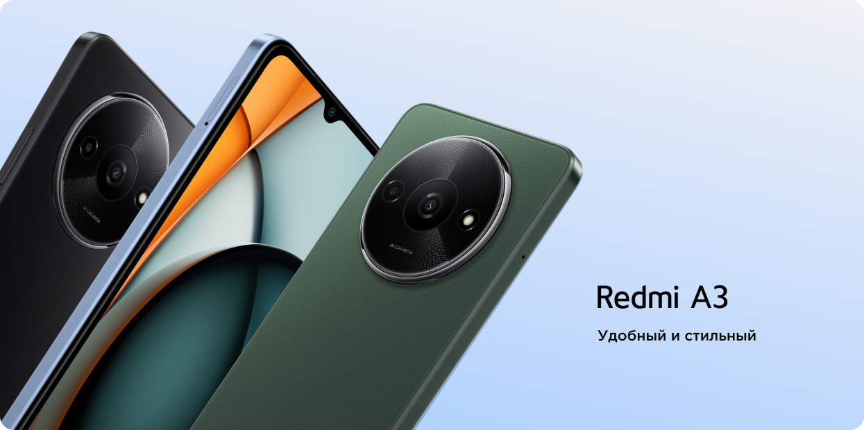 Смартфон Xiaomi Redmi A3 4/128Gb Forest Green купить в Красноярске