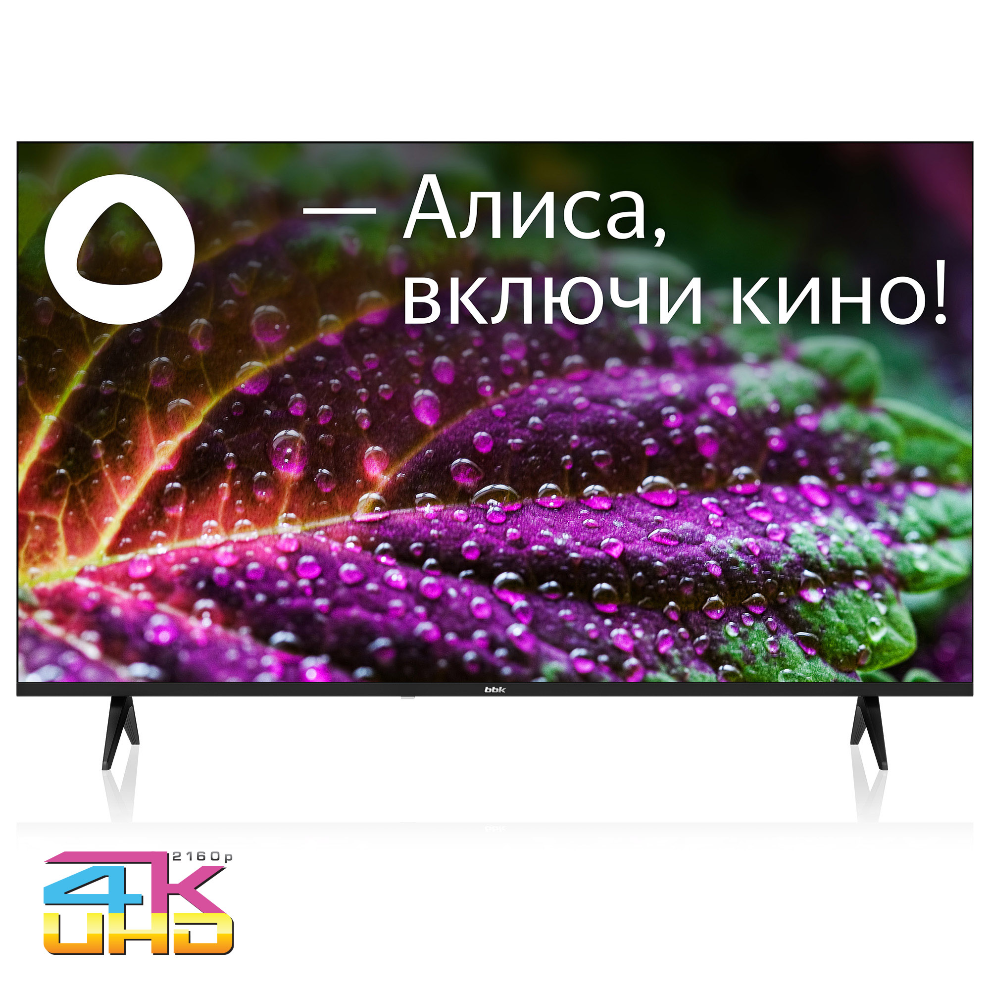 Телевизор BBK 55LEX-8249/UTS2C купить в Красноярске