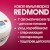 Мультиварка Redmond RMC-01 White — фото 9 / 12