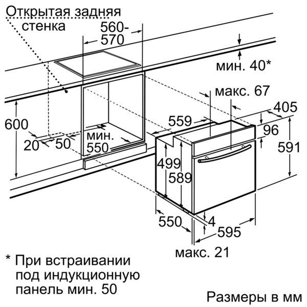 Схема духовой шкаф neff