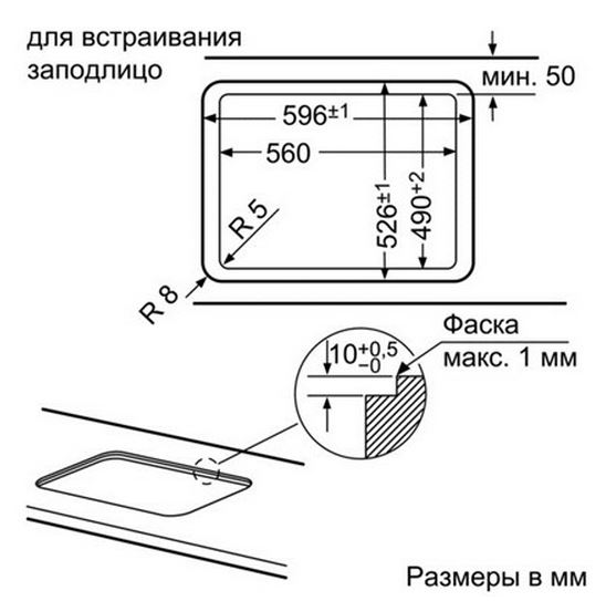 Инструкция К Варочной Поверхности Bosch