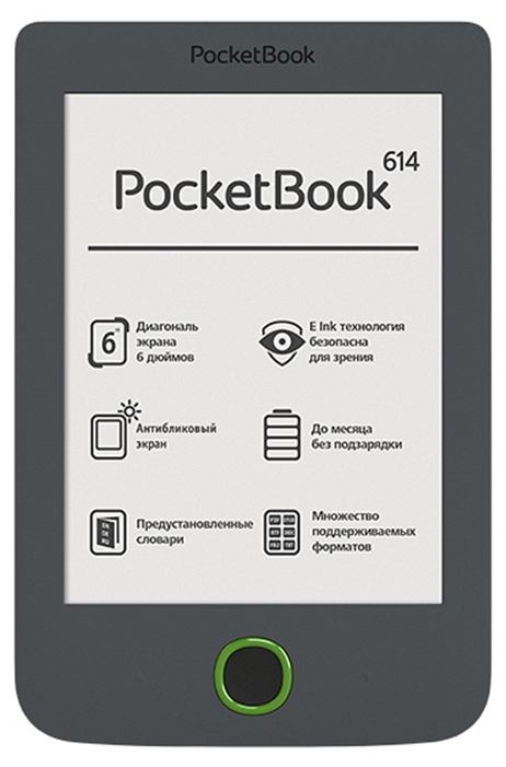 Инструкция для pocketbook