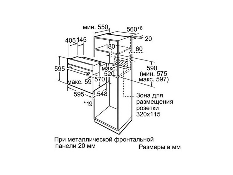 Bosch hbg633nb1 схема встройки