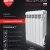 Радиатор отопления Royal Thermo Indigo 500 4 секции — фото 7 / 6