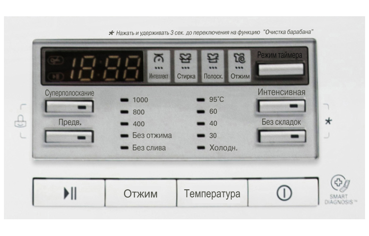 стиральная машина lg e10b8nd инструкция скачать