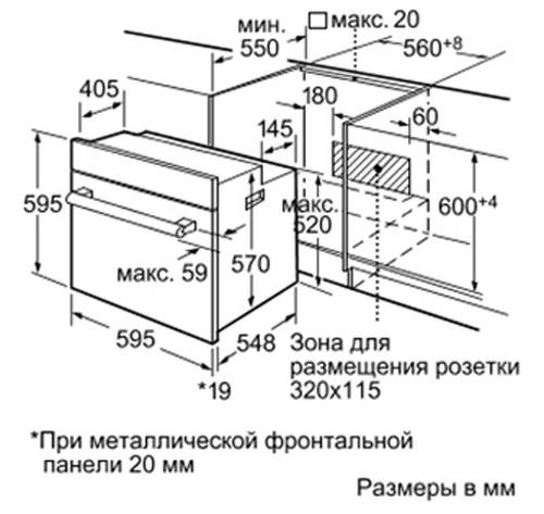 Электрический духовой шкаф bosch hba23r150e инструкция