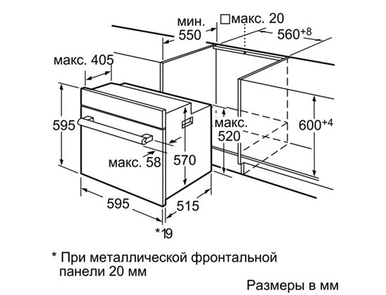 Бош духовой шкаф hbg 43t460