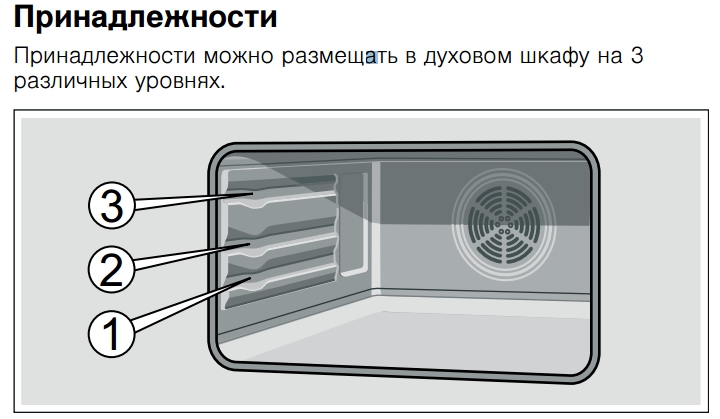 Инструкция по эксплуатации духового шкафа bosch hmd5331