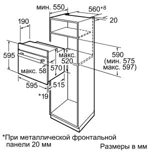 Духовой шкаф bosch hba 42s350